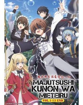 MAJUTSUSHI KUNON WA MIETEIRU VOL.1-13 END